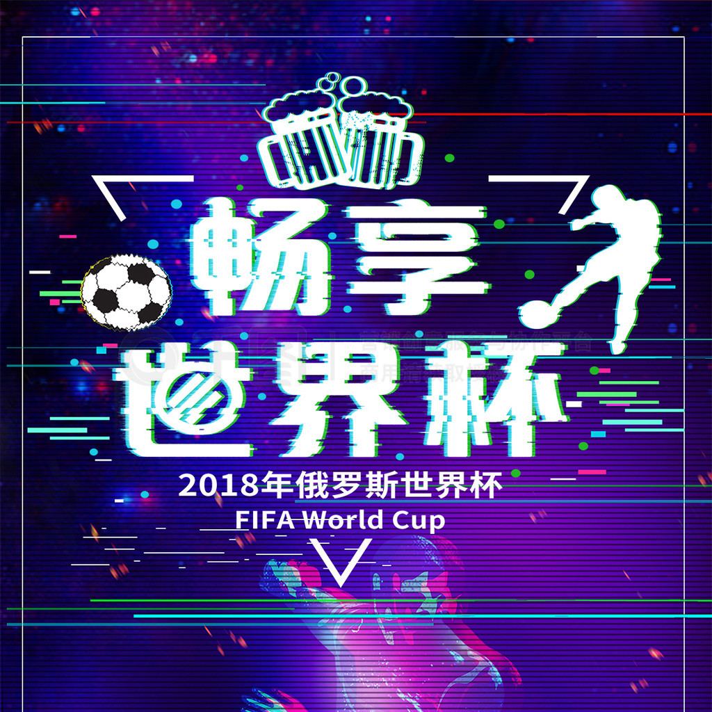 历过