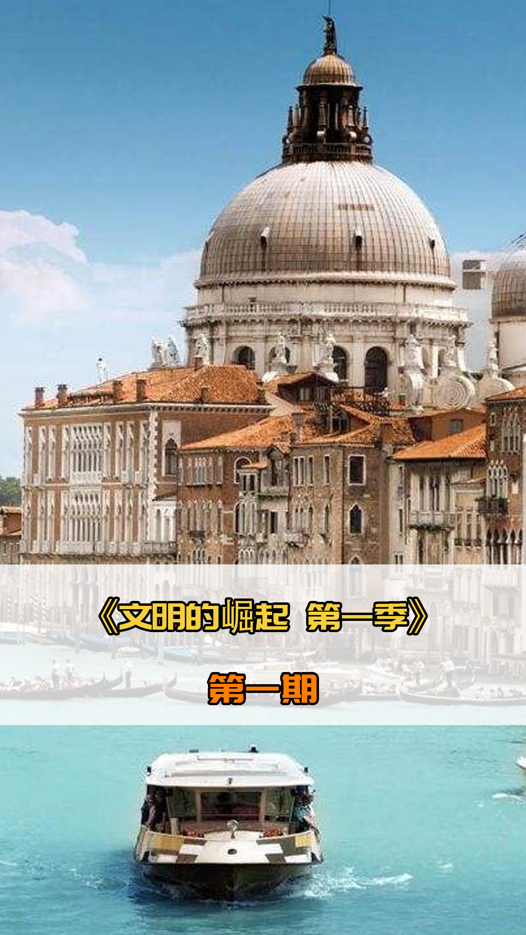 论严